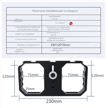 Метална клетка за телефон за влог и fotografия, модел Phone Cage, алуминиева сплав, поддържа персонализация, ексклузивен международен износ