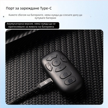 8 клавишен Bluetooth дистанционен контролер за смартфон, контролер за селфи, превъртане на страници, преглед на кратки видеа, презареждащ се