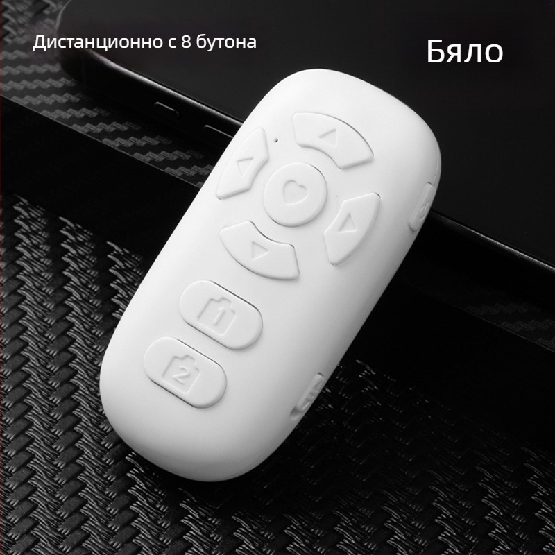 8 клавишен Bluetooth дистанционен контролер за смартфон, контролер за селфи, превъртане на страници, преглед на кратки видеа, презареждащ се