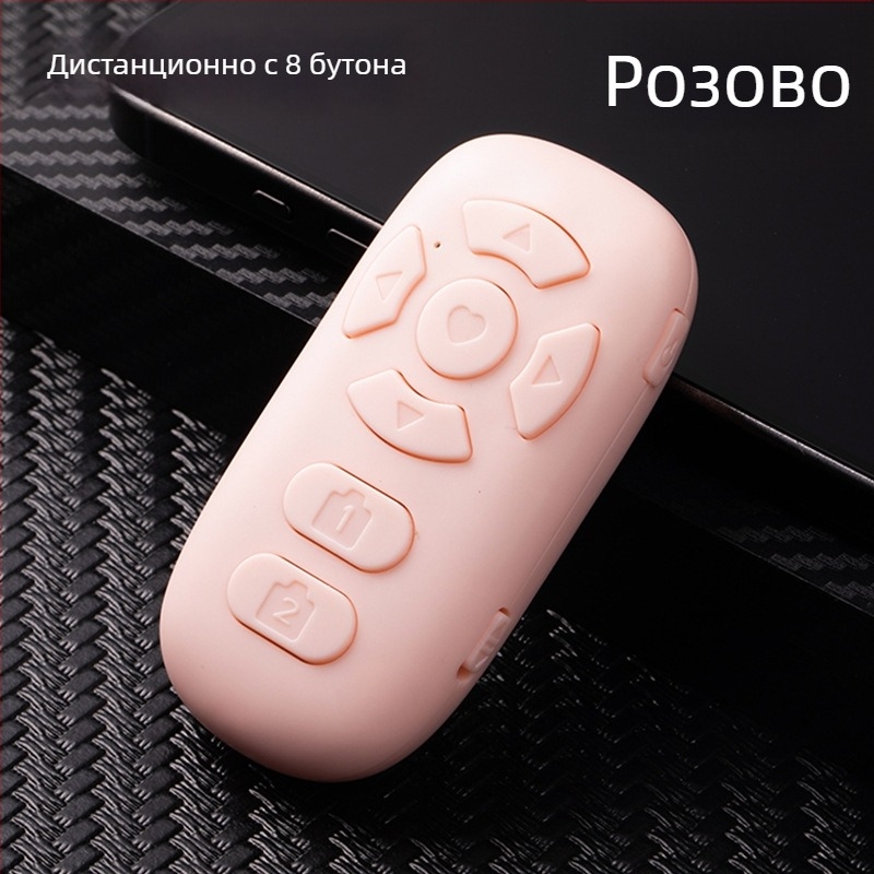 8 клавишен Bluetooth дистанционен контролер за смартфон, контролер за селфи, превъртане на страници, преглед на кратки видеа, презареждащ се