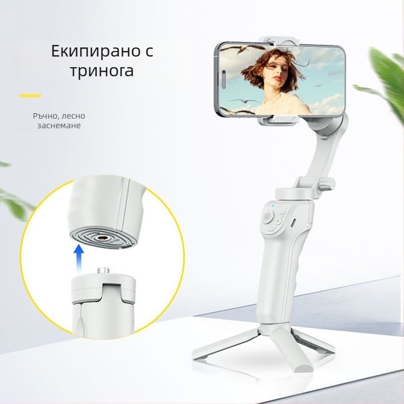 Ръчен стабилизатор за смартфон с три оси, следене на лица, Bluetooth, дистанционно управление, модел M01