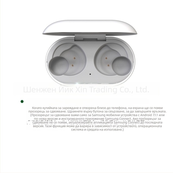 Samsung Galaxy Buds Зарядна кутия — Безжично зареждане, Включен кабел за данни, Инжекционно формована конструкция, Марка YK