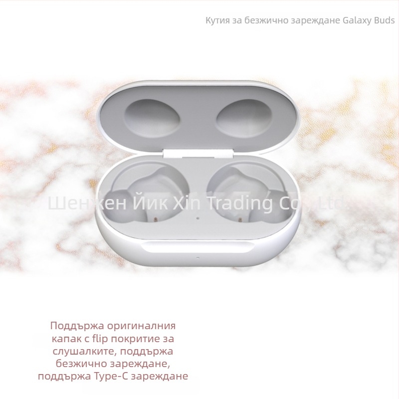 Samsung Galaxy Buds Зарядна кутия — Безжично зареждане, Включен кабел за данни, Инжекционно формована конструкция, Марка YK