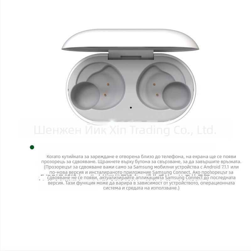 Samsung Galaxy Buds Зарядна кутия — Безжично зареждане, Включен кабел за данни, Инжекционно формована конструкция, Марка YK