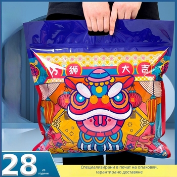 Тристранно запечатваща торбичка от крафт хартия за опаковки на закуски – марка Jinhang, дневен обем 100000