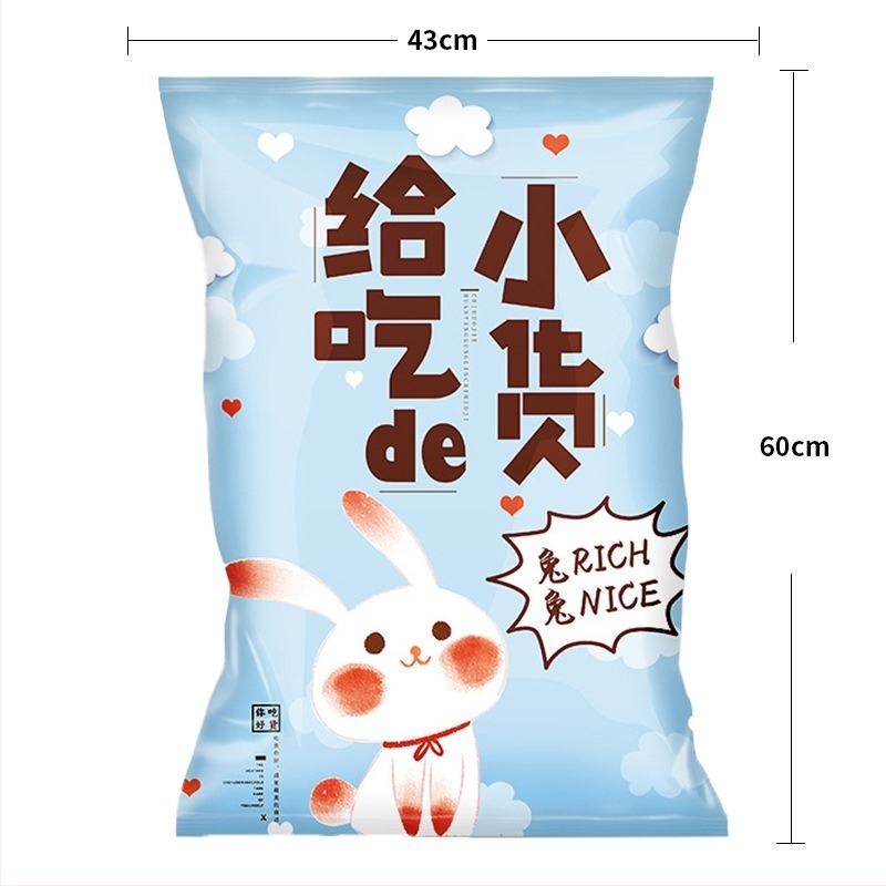 Тристранно запечатваща торбичка от крафт хартия за опаковки на закуски – марка Jinhang, дневен обем 100000