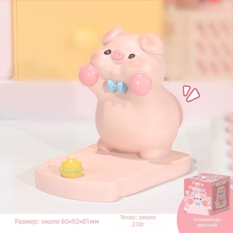 Свинче - стойка за телефон за бюро, карикатурна фигура от смола за офис декор, подарък за рожден ден на съученик
