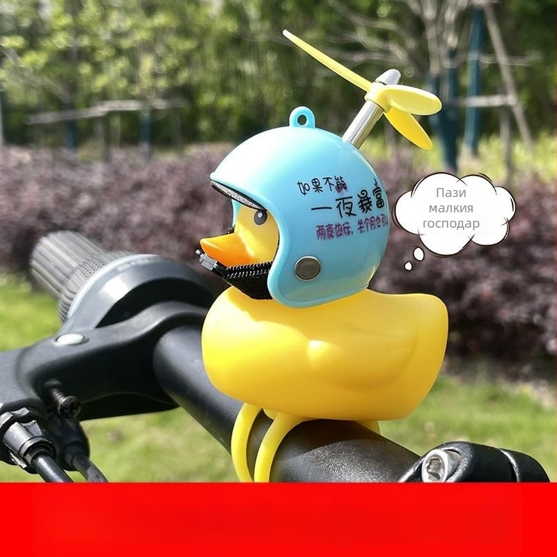 Звънец за велосипед с украса на пате, пластмасов, марка Senowoiry/ji rui, модел Little Yellow Duck Decoration
