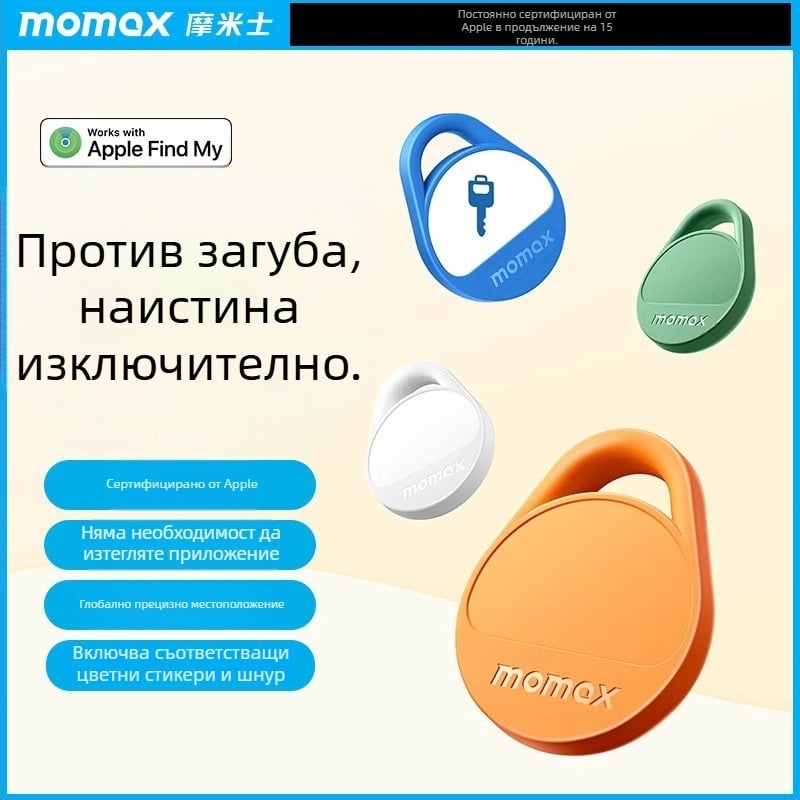 Momis Br10 TPU таг за позициониране против загуба за iOS, 10 г