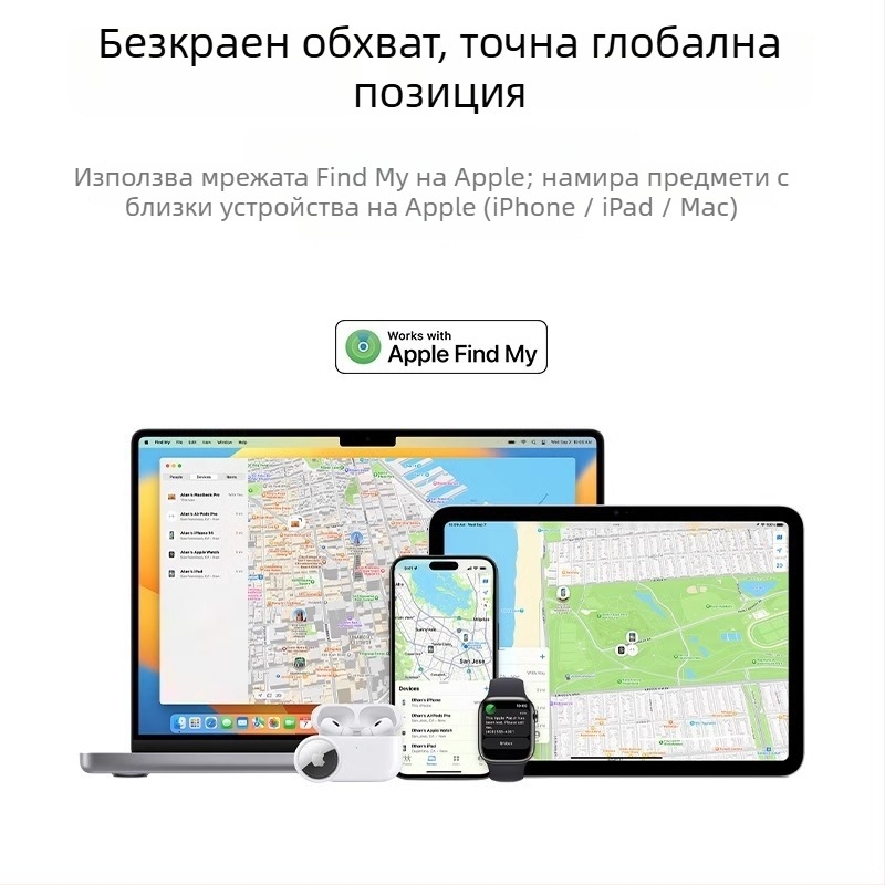 Momis Br10 TPU таг за позициониране против загуба за iOS, 10 г