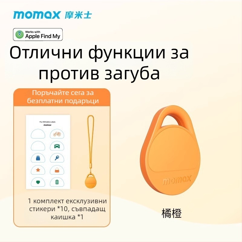Momis Br10 TPU таг за позициониране против загуба за iOS, 10 г