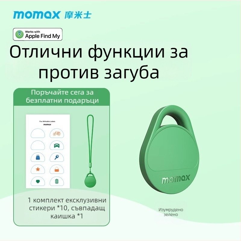 Momis Br10 TPU таг за позициониране против загуба за iOS, 10 г