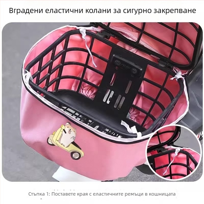 Покривало за кошница на електрически велосипед — микрофибърна кожа, универсална защита от прах и слънце