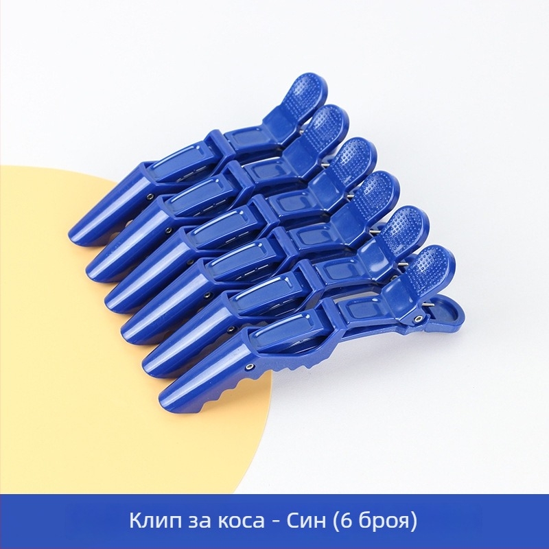 Аллигаторни щипки за коса за прически, безследно захващане, странични клипси за стилизиране, клипси за чёлка със слоеве, 6 бр.