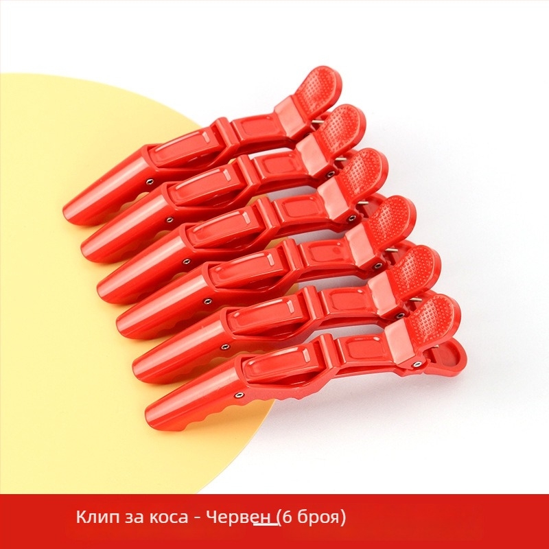 Аллигаторни щипки за коса за прически, безследно захващане, странични клипси за стилизиране, клипси за чёлка със слоеве, 6 бр.