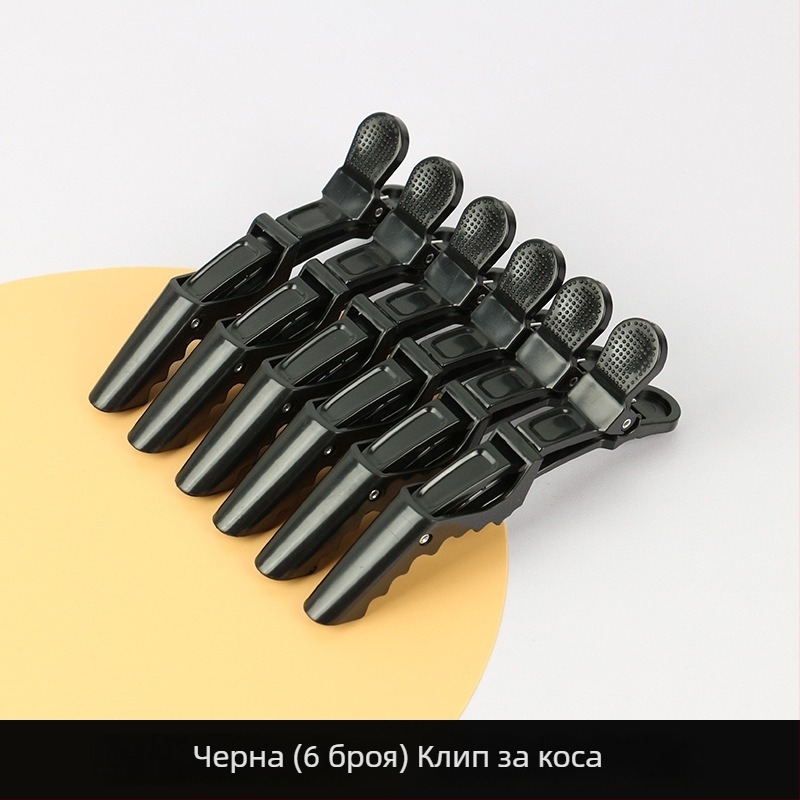 Аллигаторни щипки за коса за прически, безследно захващане, странични клипси за стилизиране, клипси за чёлка със слоеве, 6 бр.