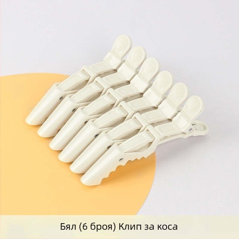 Аллигаторни щипки за коса за прически, безследно захващане, странични клипси за стилизиране, клипси за чёлка със слоеве, 6 бр.