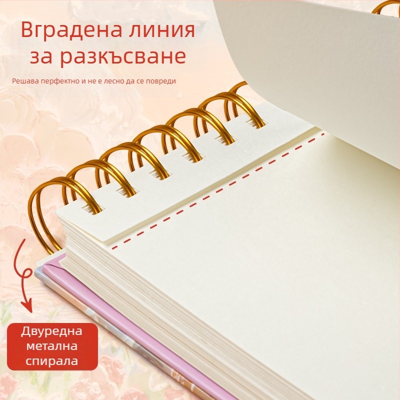 Скицник за маслена живопис от Four Seasons, модел Sjnh-oil painting sketchbook, серия Oil painting sketchbook, 80 листа, хартия 80 g/m²