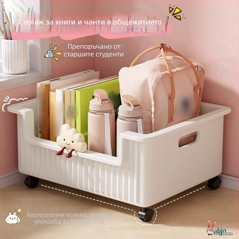 Под бюрото кутия за книги с ролкова подвижна система – подвижна и премахваема поставка за учебници (PP пластмаса, без монтаж)