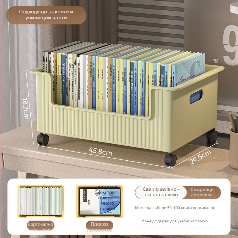 Под бюрото кутия за книги с ролкова подвижна система – подвижна и премахваема поставка за учебници (PP пластмаса, без монтаж)