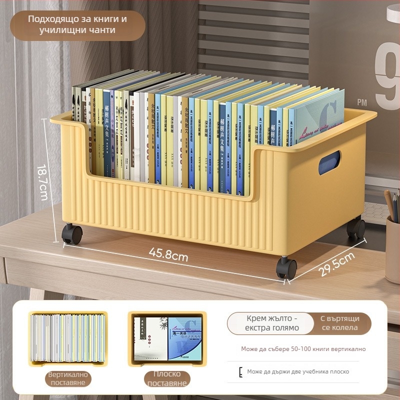 Под бюрото кутия за книги с ролкова подвижна система – подвижна и премахваема поставка за учебници (PP пластмаса, без монтаж)