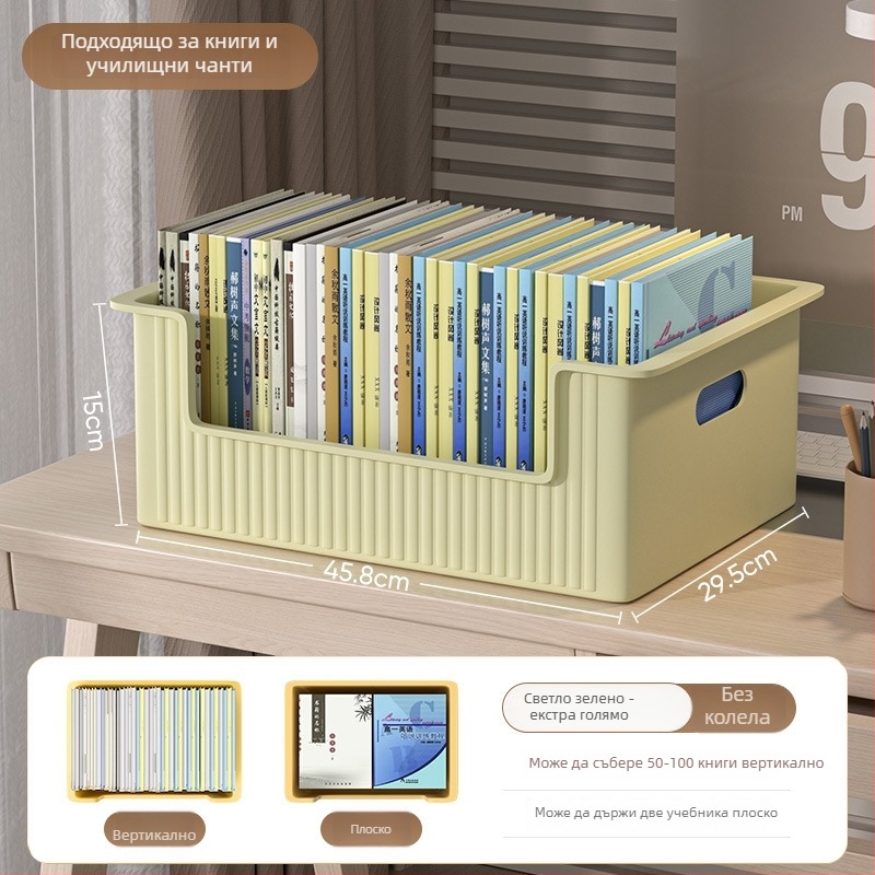 Под бюрото кутия за книги с ролкова подвижна система – подвижна и премахваема поставка за учебници (PP пластмаса, без монтаж)