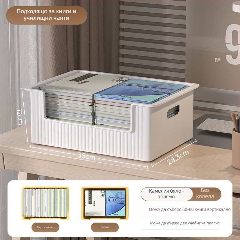Под бюрото кутия за книги с ролкова подвижна система – подвижна и премахваема поставка за учебници (PP пластмаса, без монтаж)