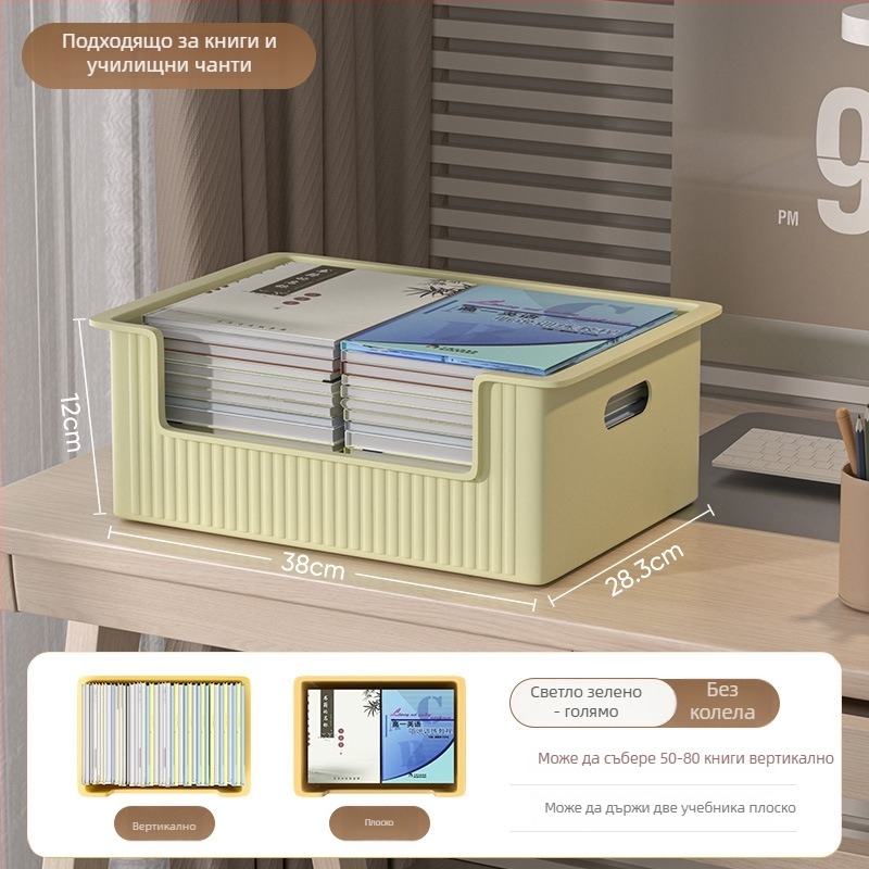 Под бюрото кутия за книги с ролкова подвижна система – подвижна и премахваема поставка за учебници (PP пластмаса, без монтаж)