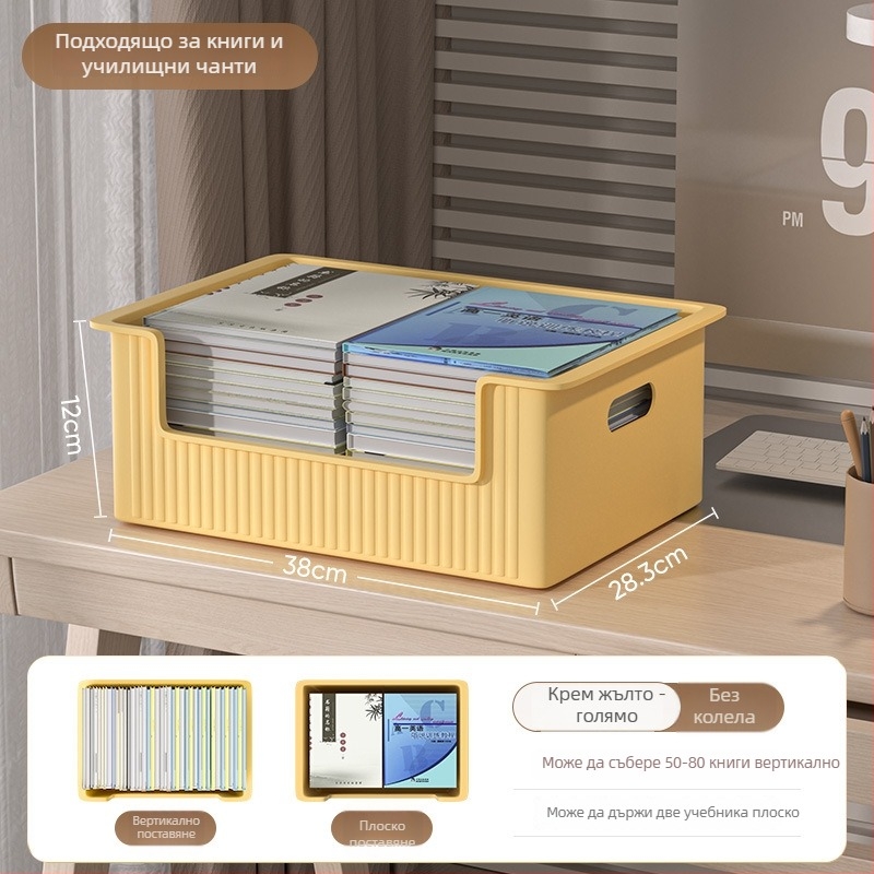 Под бюрото кутия за книги с ролкова подвижна система – подвижна и премахваема поставка за учебници (PP пластмаса, без монтаж)