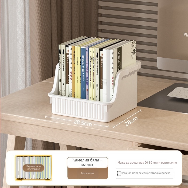 Под бюрото кутия за книги с ролкова подвижна система – подвижна и премахваема поставка за учебници (PP пластмаса, без монтаж)