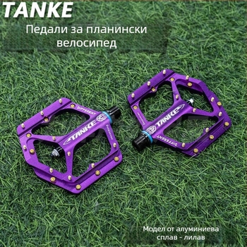 Педал за планински велосипед TANKE, Nylon/алуминиева сплав, CNC обработка, DU лагер, ос
