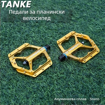 Педал за планински велосипед TANKE, Nylon/алуминиева сплав, CNC обработка, DU лагер, ос