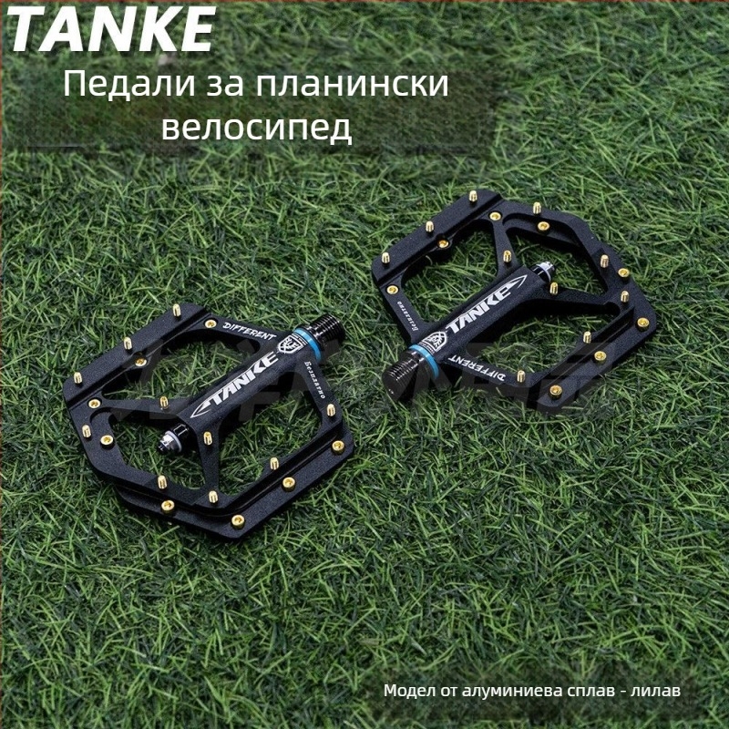 Педал за планински велосипед TANKE, Nylon/алуминиева сплав, CNC обработка, DU лагер, ос