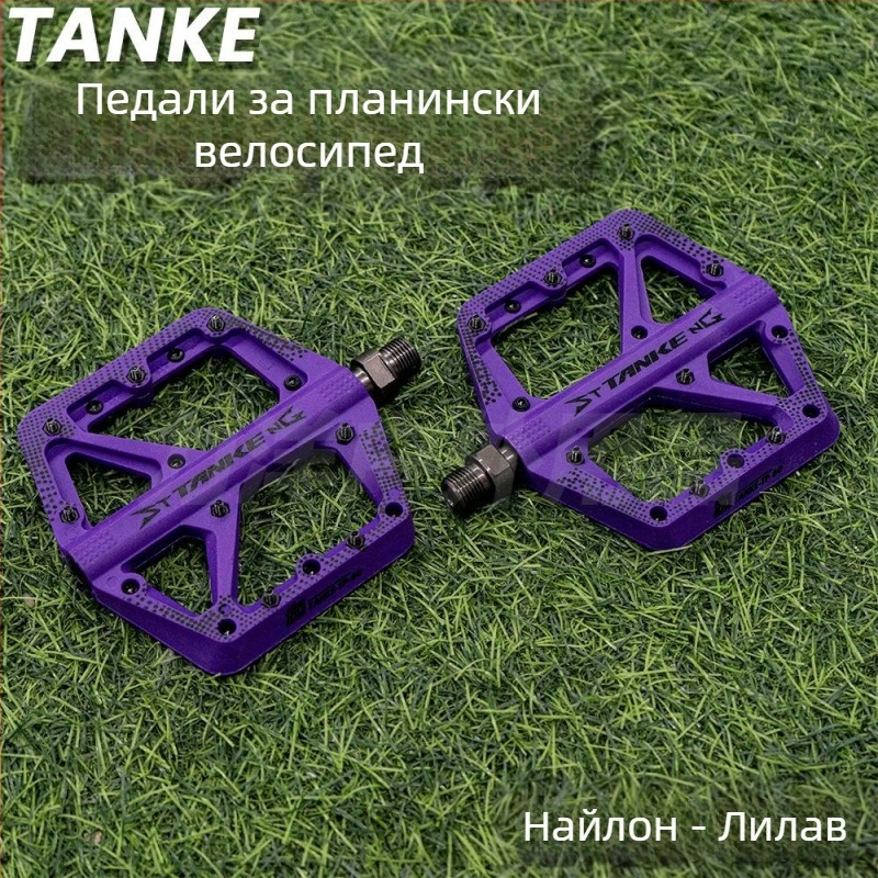 Педал за планински велосипед TANKE, Nylon/алуминиева сплав, CNC обработка, DU лагер, ос