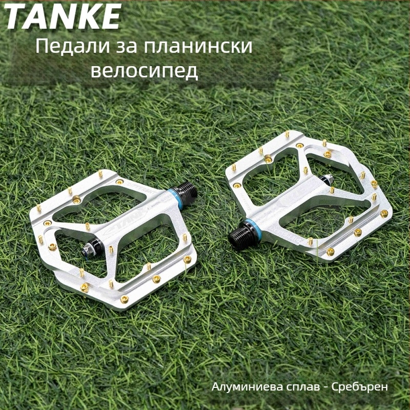 Педал за планински велосипед TANKE, Nylon/алуминиева сплав, CNC обработка, DU лагер, ос