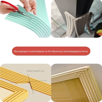 Детска антиударна лента за защита на ъглите на стени — нетоксична, екологично чиста, NBR лента, пакет 90 бр., марка Uber