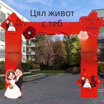 Сватбена арка с колони за открит вход — декоративна украса за двор, синтетично влакно, картонена опаковка