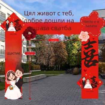 Сватбена арка с колони за открит вход — декоративна украса за двор, синтетично влакно, картонена опаковка