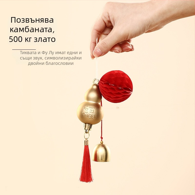 Декоративна висулка за китайската Нова година 2026 — годината на коня, тиквена камбанка за празнична украса, марка Happy togethers, опаковка Opp торба, материал: друг