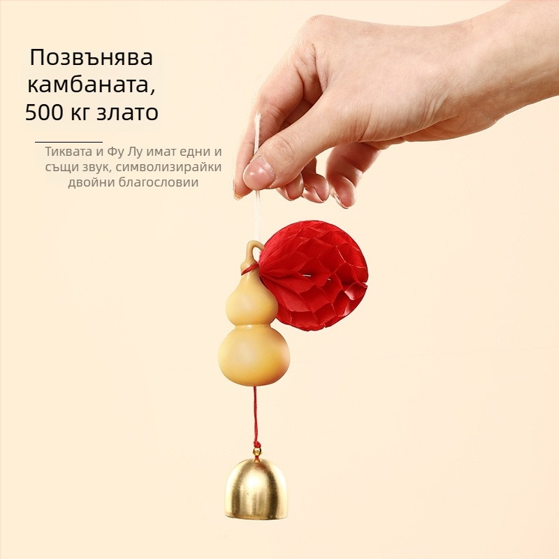 Декоративна висулка за китайската Нова година 2026 — годината на коня, тиквена камбанка за празнична украса, марка Happy togethers, опаковка Opp торба, материал: друг