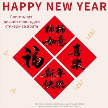 Висящ благословен звънец за входна врата – 2026 Година на коня, нов стил китайски декор за пролетен фестивал; Материал: покрита хартия; Марка: Yue xiaoyi; Изработка: печат; Стил: китайски