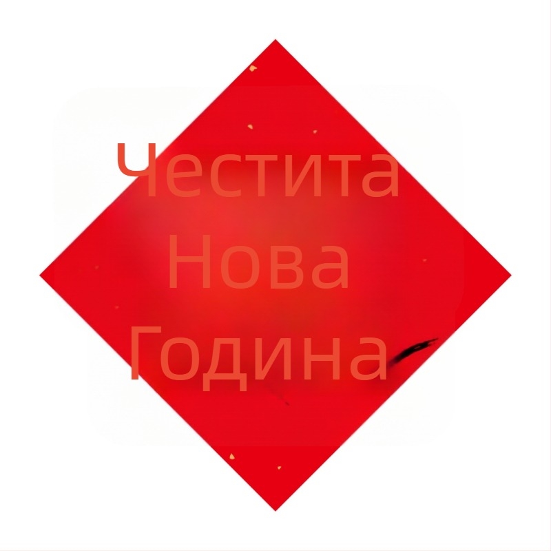 Висящ благословен звънец за входна врата – 2026 Година на коня, нов стил китайски декор за пролетен фестивал; Материал: покрита хартия; Марка: Yue xiaoyi; Изработка: печат; Стил: китайски