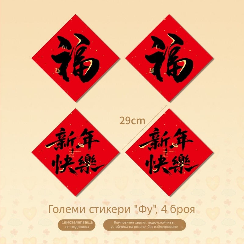 Висящ благословен звънец за входна врата – 2026 Година на коня, нов стил китайски декор за пролетен фестивал; Материал: покрита хартия; Марка: Yue xiaoyi; Изработка: печат; Стил: китайски