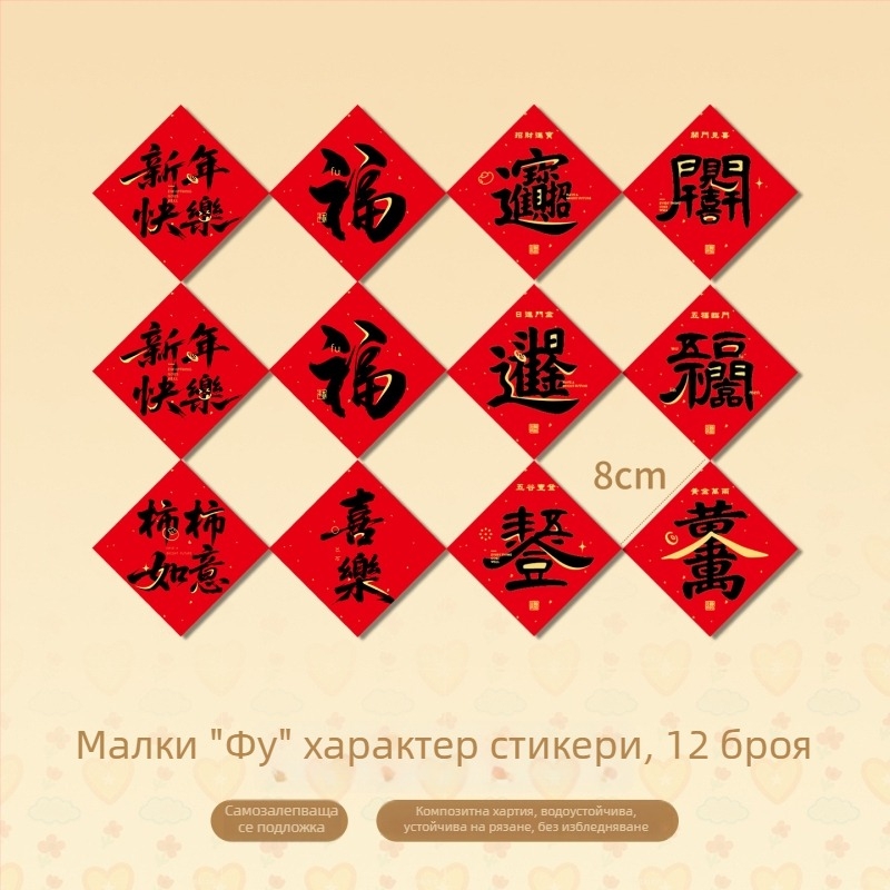 Висящ благословен звънец за входна врата – 2026 Година на коня, нов стил китайски декор за пролетен фестивал; Материал: покрита хартия; Марка: Yue xiaoyi; Изработка: печат; Стил: китайски