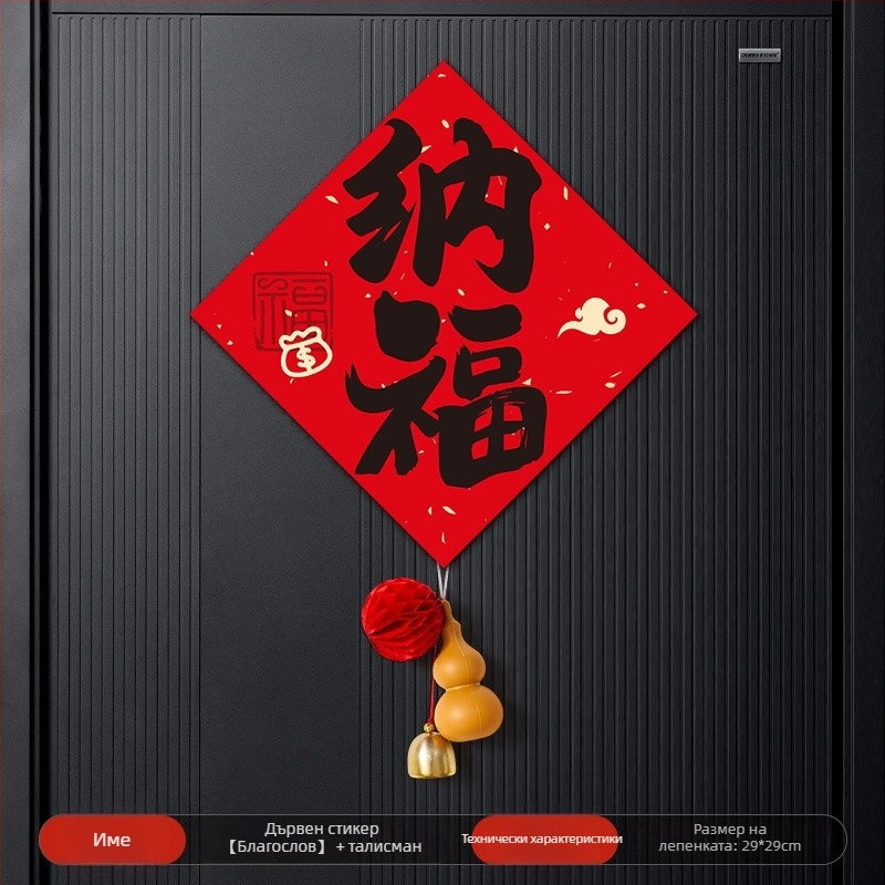 Висящ благословен звънец за входна врата – 2026 Година на коня, нов стил китайски декор за пролетен фестивал; Материал: покрита хартия; Марка: Yue xiaoyi; Изработка: печат; Стил: китайски