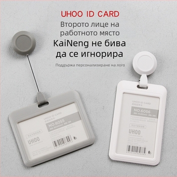 Разтегателен държач за идентификационни карти за лекари и медицински сестри, клип за бейдж, пластмасов държач с бутон за лесно издърпване, печат на лого, персонализация