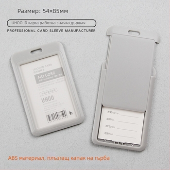 Разтегателен държач за идентификационни карти за лекари и медицински сестри, клип за бейдж, пластмасов държач с бутон за лесно издърпване, печат на лого, персонализация