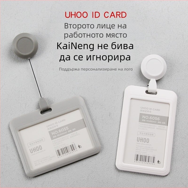 Разтегателен държач за идентификационни карти за лекари и медицински сестри, клип за бейдж, пластмасов държач с бутон за лесно издърпване, печат на лого, персонализация