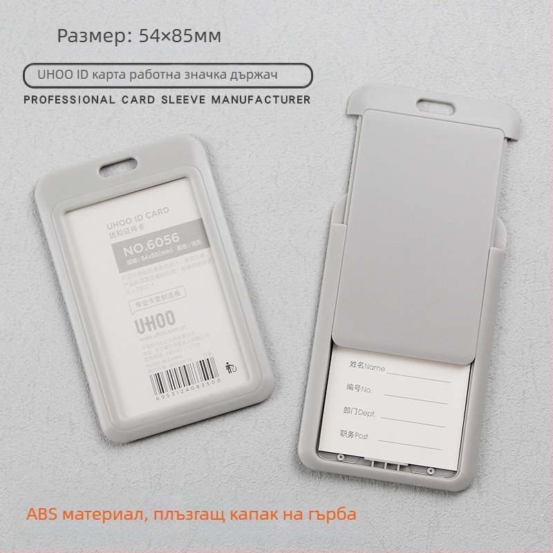 Разтегателен държач за идентификационни карти за лекари и медицински сестри, клип за бейдж, пластмасов държач с бутон за лесно издърпване, печат на лого, персонализация