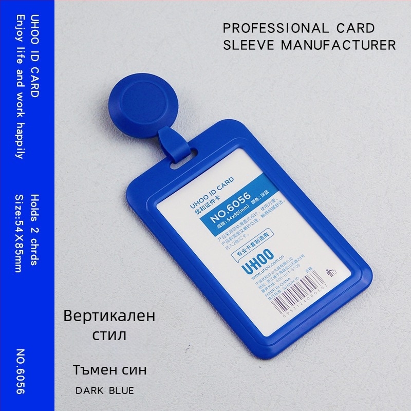 Разтегателен държач за идентификационни карти за лекари и медицински сестри, клип за бейдж, пластмасов държач с бутон за лесно издърпване, печат на лого, персонализация